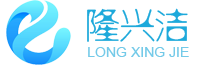 深圳樓宇保潔,外墻清洗,室內(nèi)保潔,外墻清洗公司-深圳市隆興潔環(huán)?？萍加邢薰? class=